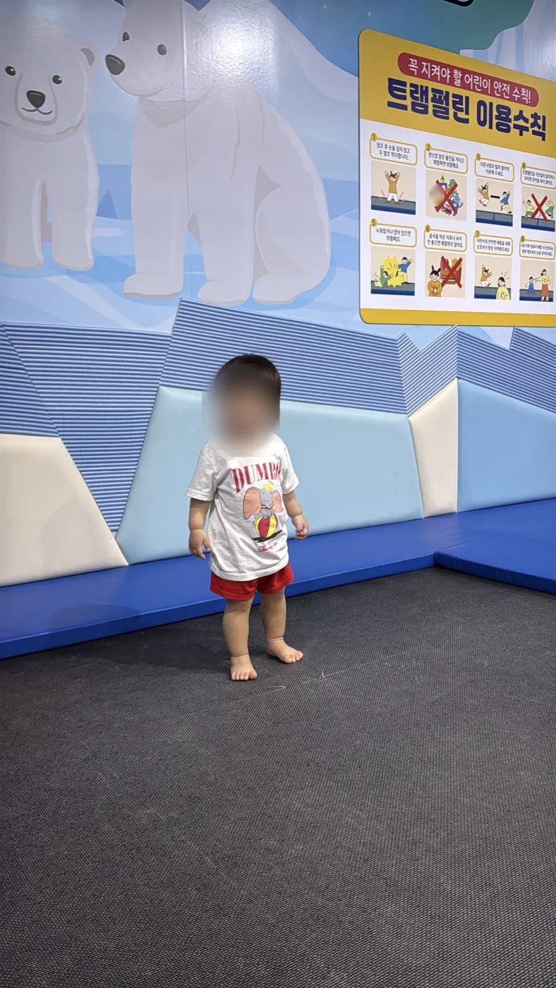 인천어린이과학관 무지개마을 트램펄린 공간과 트램펄린 이용수칙 안내판