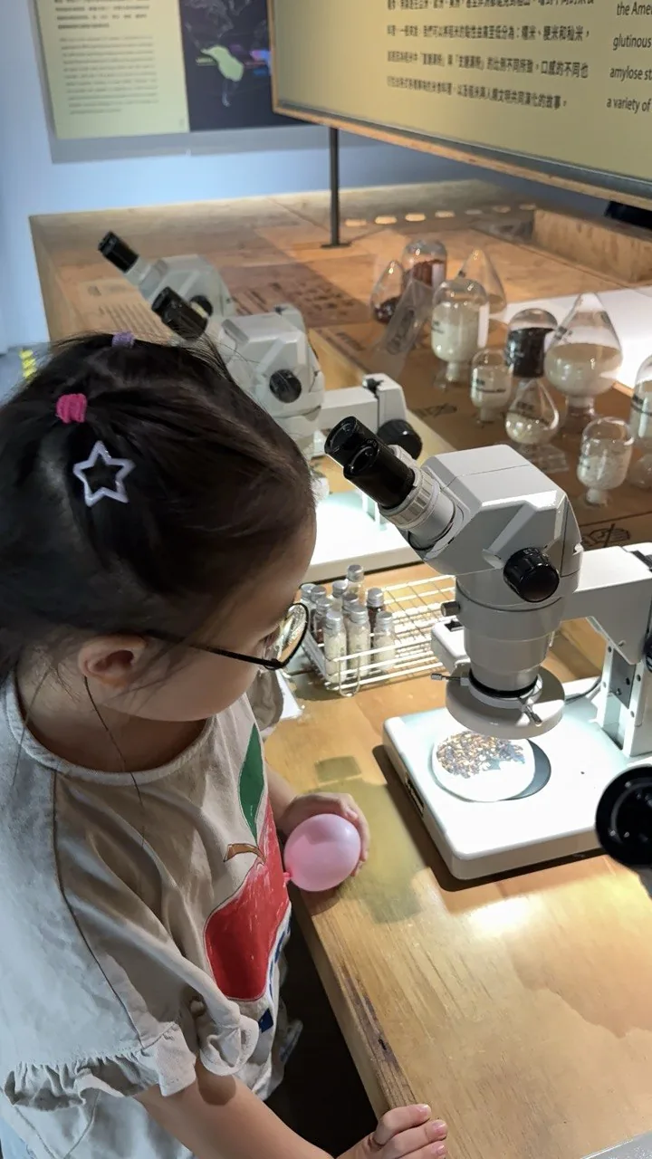 국립대만과학교육관 현미경으로 식물 관찰하는 모습