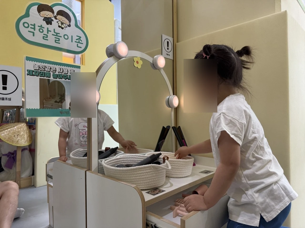시립1호점 역할놀이존에서 노는 아이